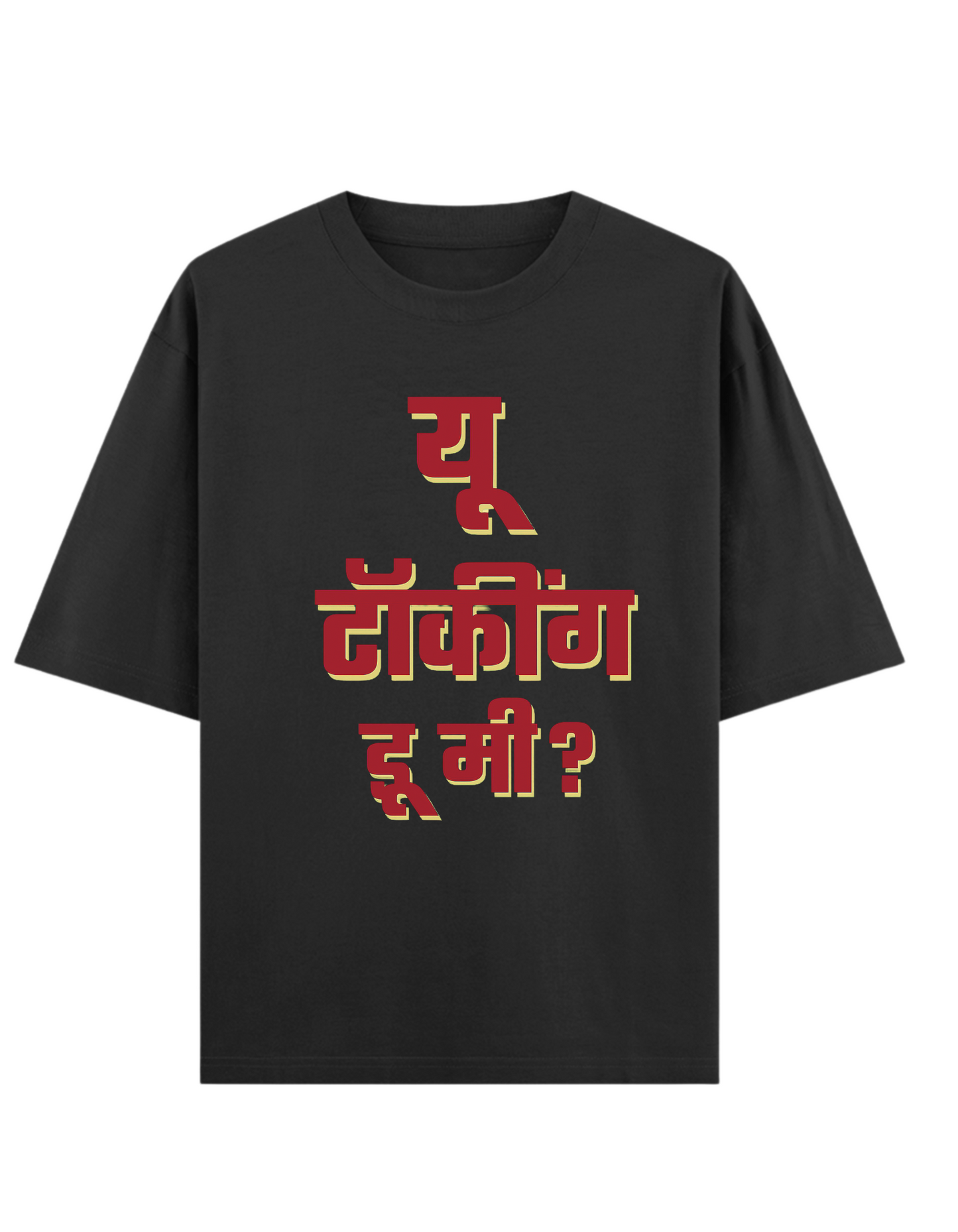 Talkin' to me - DJ T-Shirt