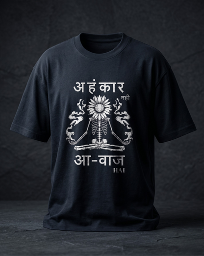 Awaaz Hai Oversized T-shirt