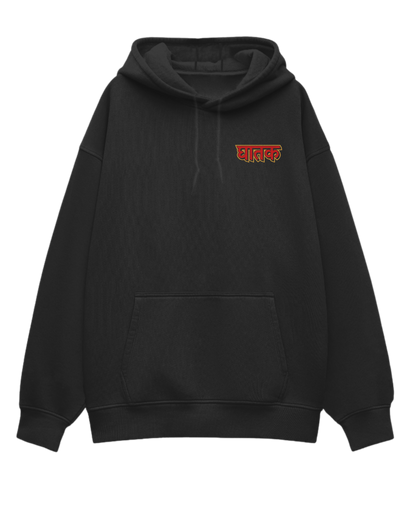 Ghatak Oversized Hoodie