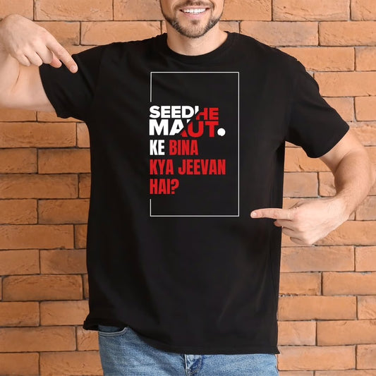 Seedhe Maut - Kya Jeevan hai - T-Shirt